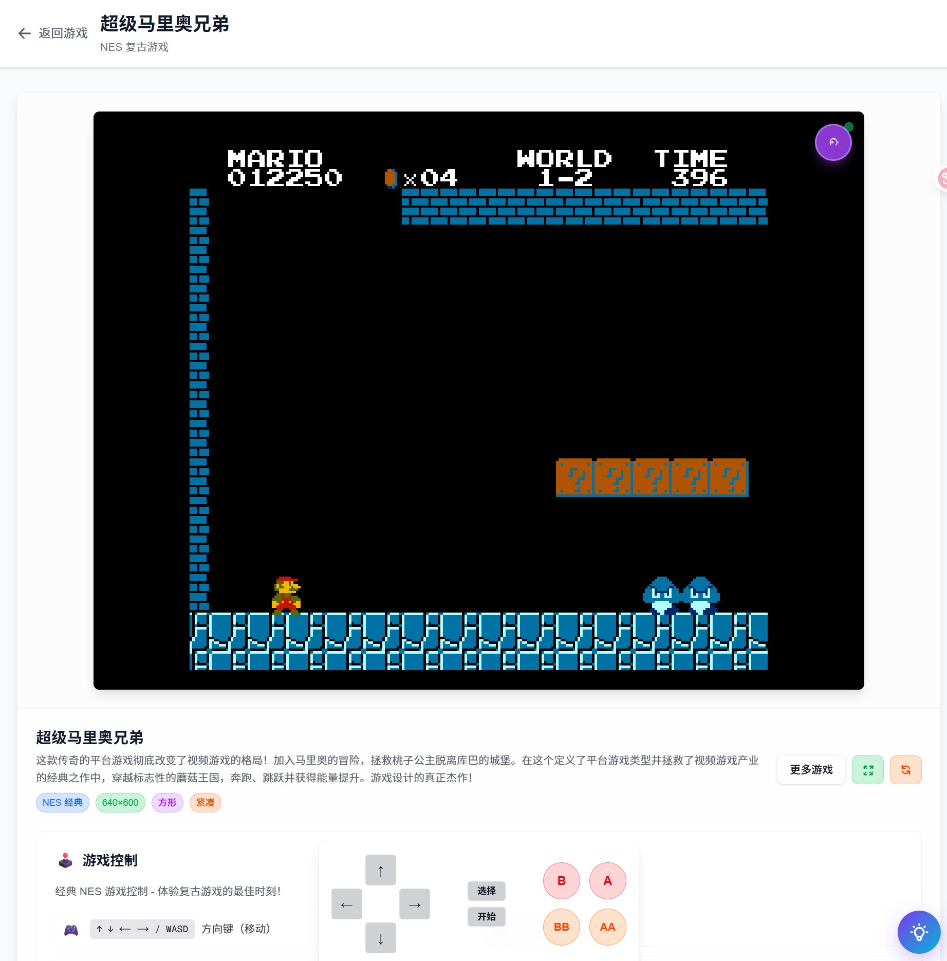 PlayUnb