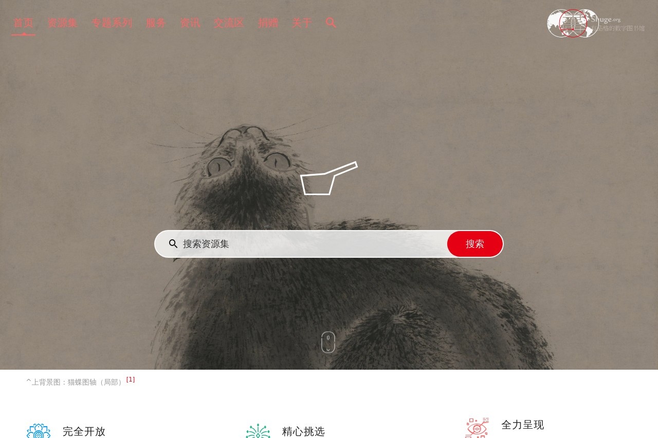 书格